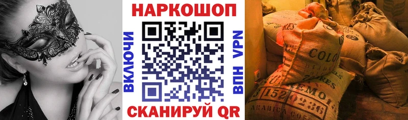 Все наркотики Горно-Алтайск ГАШИШ blacksprut как зайти Меф мяу мяу Марихуана COCAIN