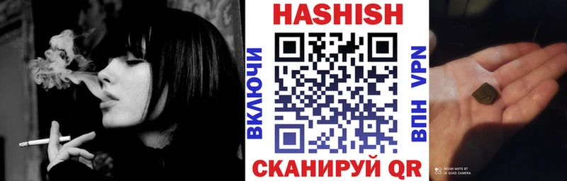 Каннабис Горно-Алтайск
