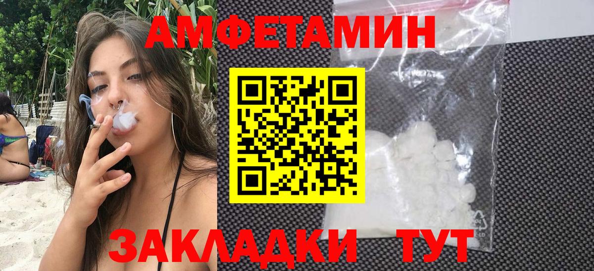 АМФ Premium Горно-Алтайск