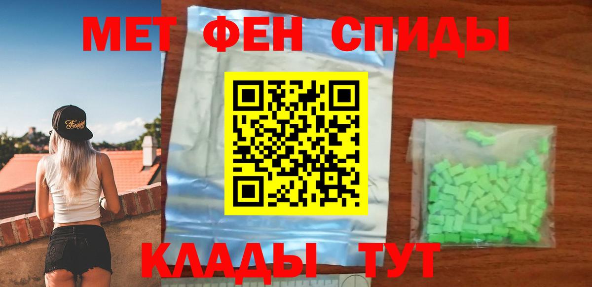 Марихуана  COCAIN  КОКАИН  Горно-Алтайск  Бошки Шишки  МЕФ кристаллы  Вход с VPN  ГАШИШ 