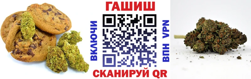 купить наркотик  shop состав  MEGA зеркало  Canna-Cookies конопля  Горно-Алтайск 