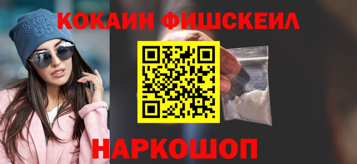 Хэш  Вход с VPN  Марки  Бошки Шишки  Горно-Алтайск  Меф  Марихуана  ГАШИШ  COCAIN  МДМА 