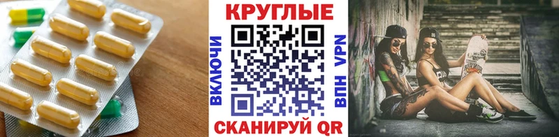 Экстази 280 MDMA Горно-Алтайск