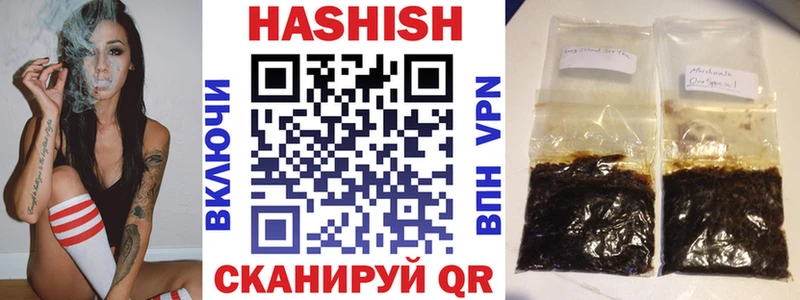 ГАШИШ Cannabis  даркнет телеграм  Горно-Алтайск 