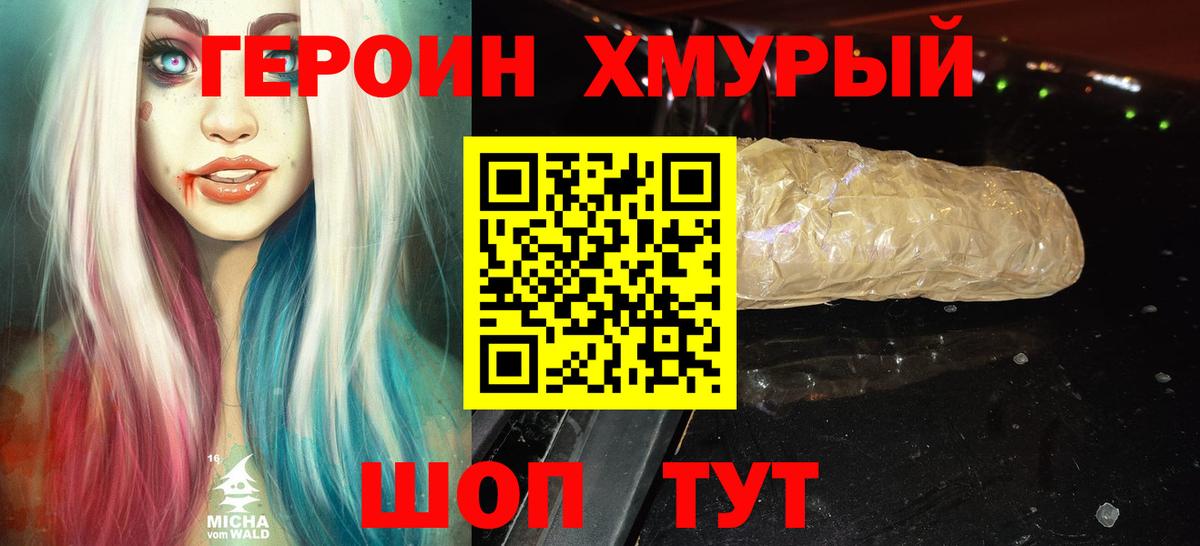 Гашиш Горно-Алтайск