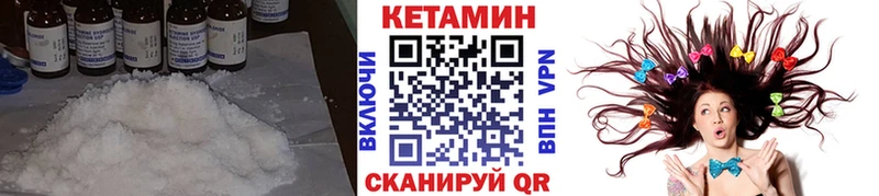 КЕТАМИН ketamine  Горно-Алтайск 