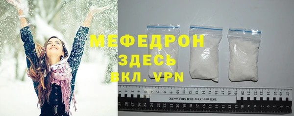 прущие грибы Белокуриха