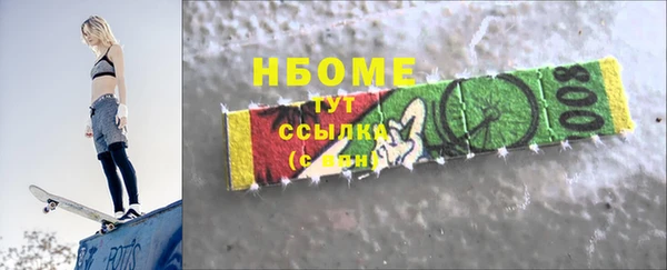прущие грибы Белокуриха