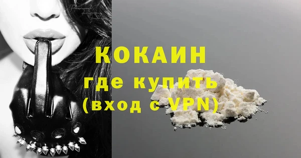 кокаин колумбия Белоозёрский