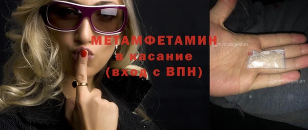 кокаин Беломорск