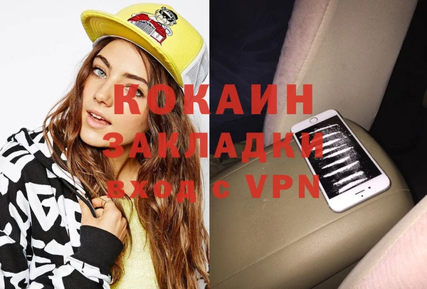 кокаин колумбия Белоозёрский