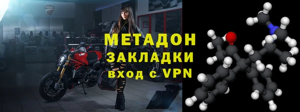 кокаин Беломорск