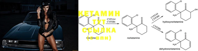 кокаин Беломорск