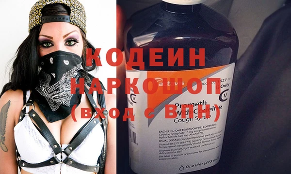 прущие грибы Белокуриха