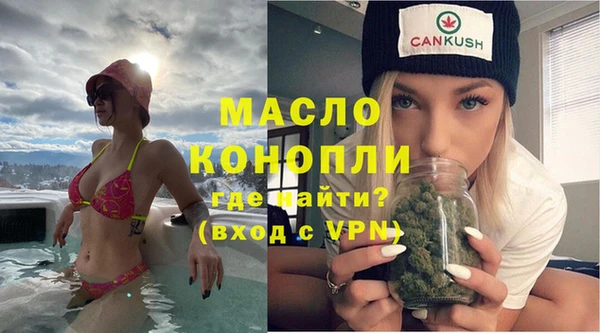 кокаин Беломорск