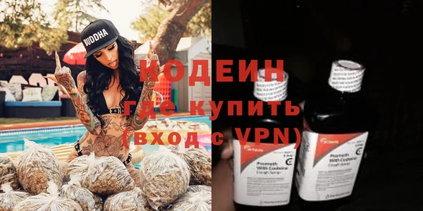 кокаин Беломорск