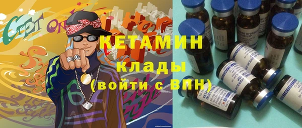 прущие грибы Белокуриха