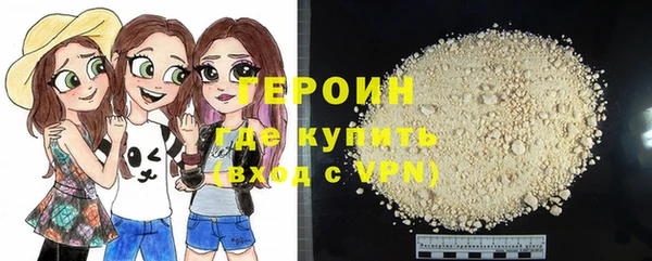 кокаин Беломорск