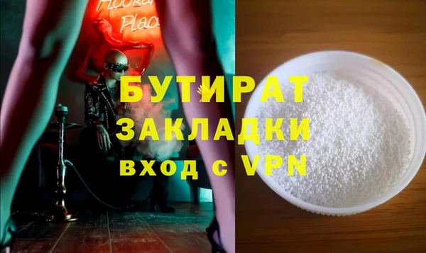 прущие грибы Белокуриха