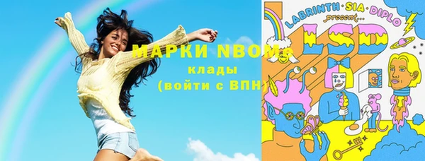 кокаин Беломорск