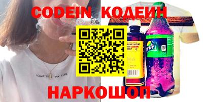 COCAINE Бузулук