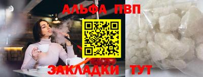 spice Будённовск