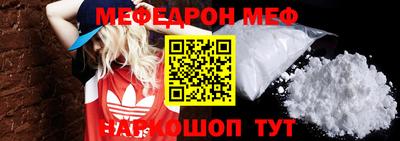 spice Будённовск