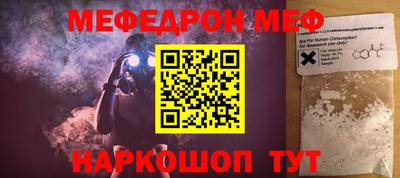 МДМА Бузулук