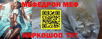 COCAINE Бузулук