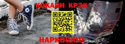 COCAINE Бузулук