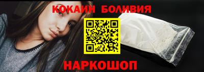 COCAINE Бузулук
