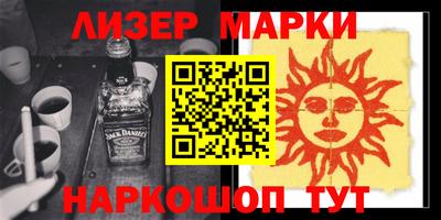 COCAINE Бузулук