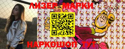 spice Будённовск