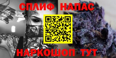 spice Будённовск