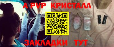 индика Будённовск