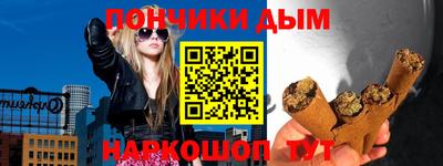 COCAINE Бузулук