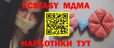 МДМА Бузулук