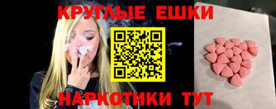 МДМА Бузулук