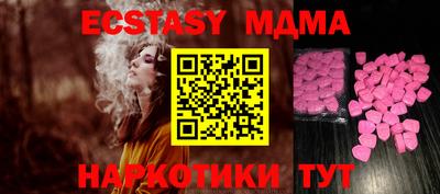 COCAINE Бузулук