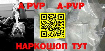 spice Будённовск