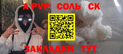 индика Будённовск