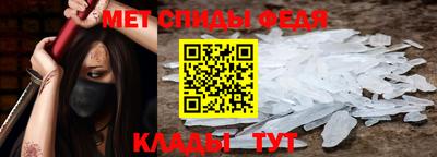 МДМА Бузулук