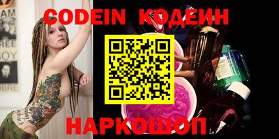 индика Будённовск