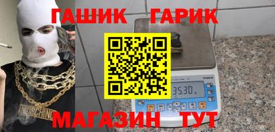 герыч Бугуруслан