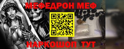 МДМА Бузулук