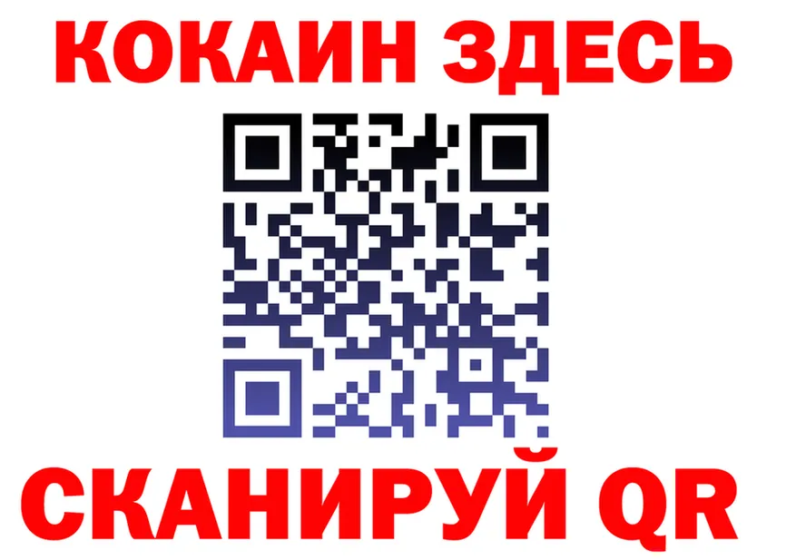 Бутират бутик зеркало shop hydra Горно-Алтайск