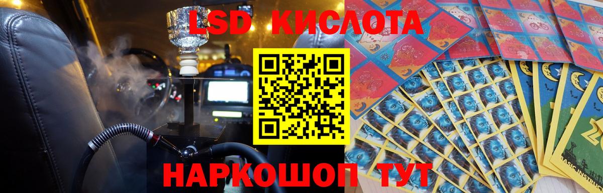 LSD-25 экстази ecstasy  Вход с VPN  Лсд 25 экстази ecstasy  Горно-Алтайск 