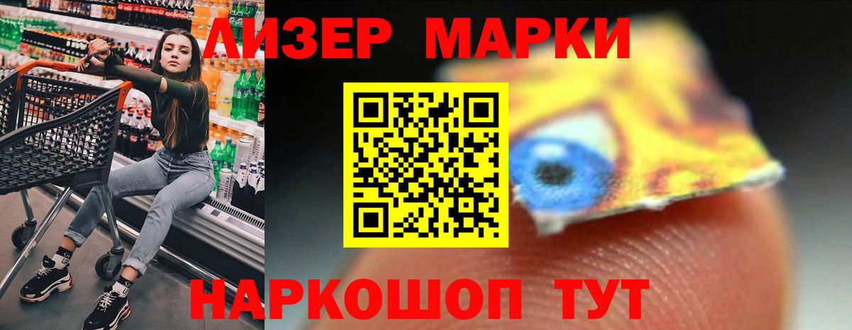 ЛСД экстази ecstasy Горно-Алтайск