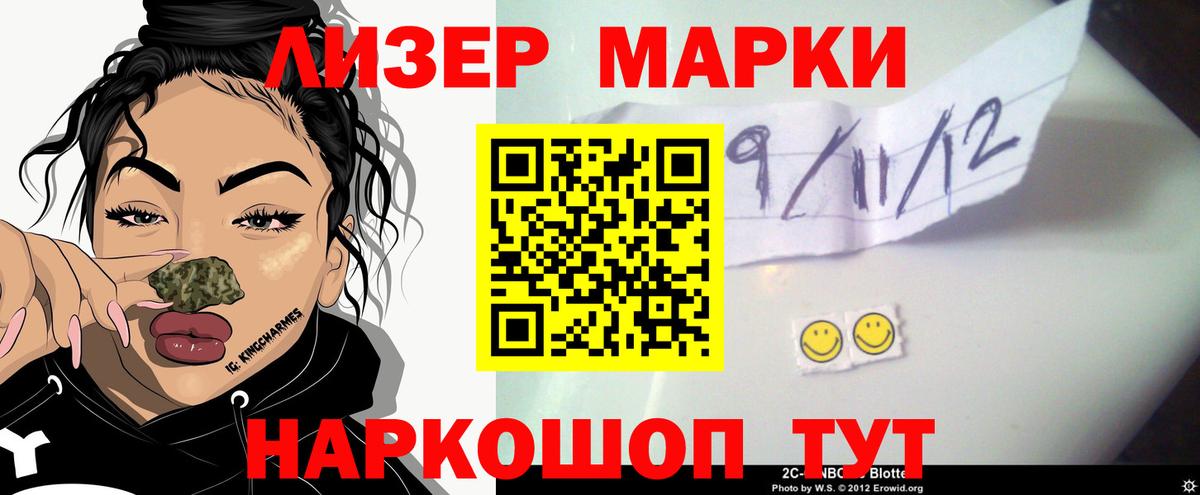 LSD-25 экстази кислота  Горно-Алтайск 