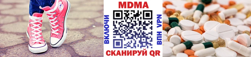 МДМА молли  цены наркотик  ОМГ ОМГ tor  Горно-Алтайск 